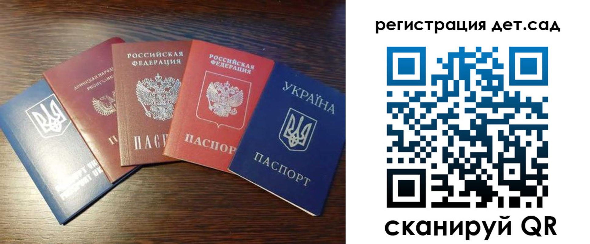 временная регистрация законно в Александровске-Сахалинском