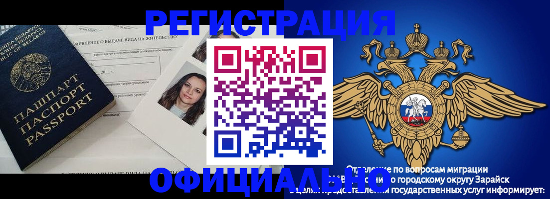 временная регистрация госуслуги в Александровске-Сахалинском