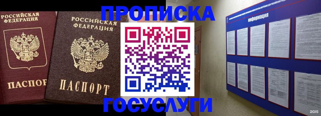 регистрация для школы в Александровске-Сахалинском
